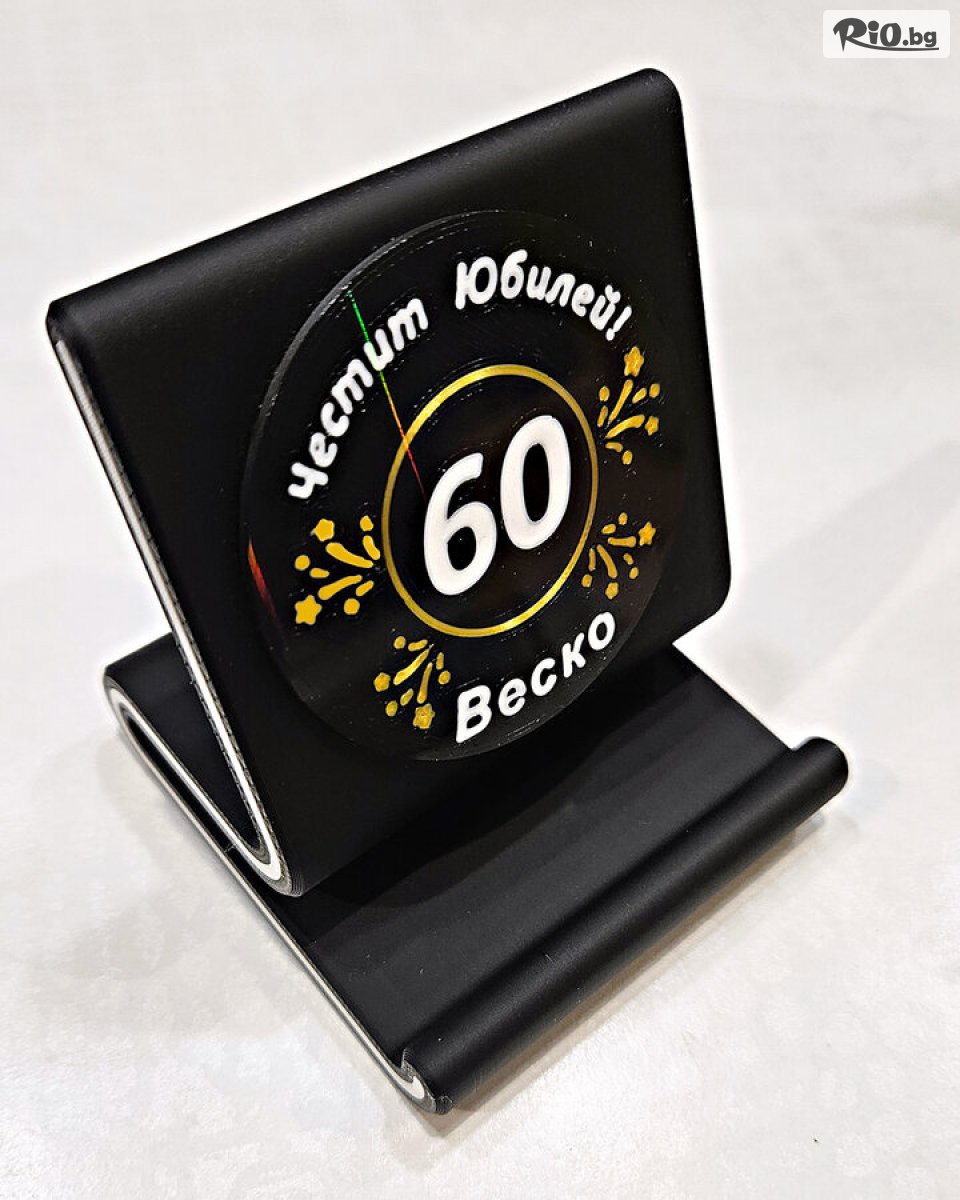 3DGifts - thumb 2 3DGifts - thumb 2