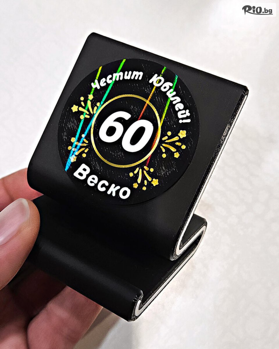 3DGifts - thumb 4 3DGifts - thumb 4