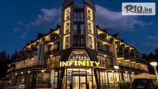 СПА Хотел Инфинити Парк - thumb 4