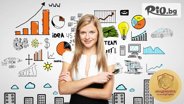 Академията БГ - thumb 2