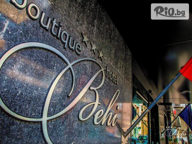 Бутик хотел Бехи - thumb 4 Бутик хотел Бехи - thumb 4