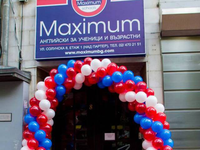 Училища Максимум - thumb 1 Училища Максимум - thumb 1