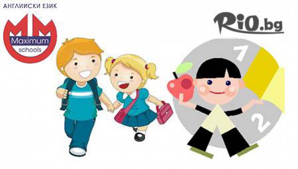 Училища Максимум - thumb 2