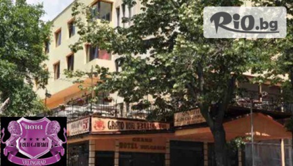 Гранд хотел България Велинград - thumb 3