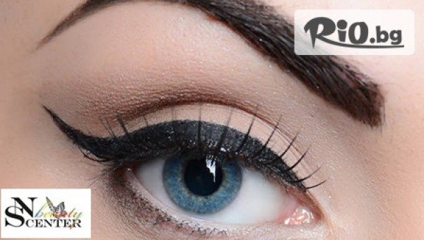 NS Beauty Center - thumb 3