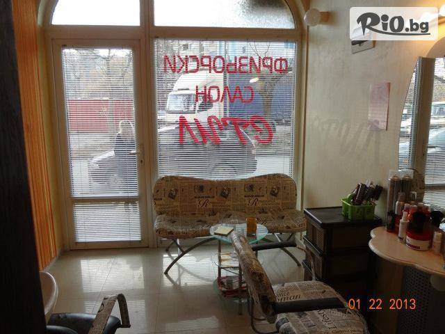 Фризьорски салон Стил - thumb 2 Фризьорски салон Стил - thumb 2