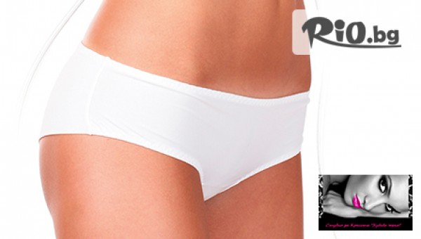 Студио за красота "Хубава Жена" - thumb 2