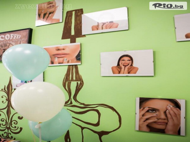 Студио за красота АНДИ - thumb 4
