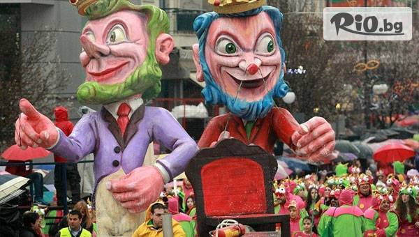 Рикотур - thumb 2