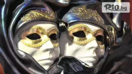 Екскурзия за Карнавала в Ксанти #1