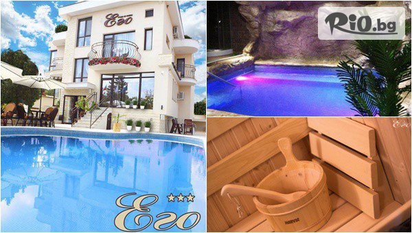 50+ SPA почивка за златната възраст в Минерални бани край Хасково до края на Септември! 5 нощувки, закуски и вечери + вътрешен минерален басейн и релакс пакет в Къща за гости Его