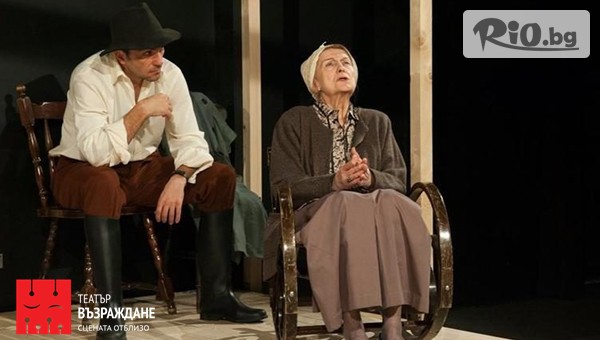 Театър "Възраждане" - thumb 4