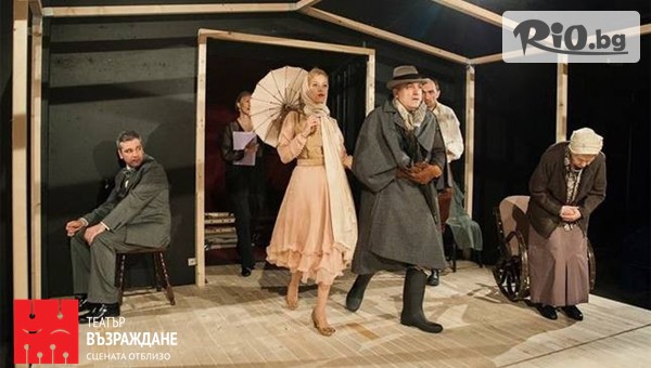 Театър "Възраждане" - thumb 2