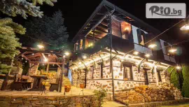 Дедовата къща, село Дедово #1