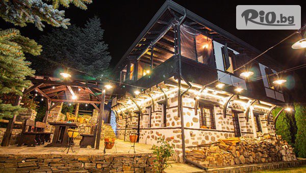 Родопска приказка само на 20 км от Пловдив до края на Ноември! Нощувка за до 10 човека с уютна механа с камина + бонус: 2=3 нощувки, от Дедовата къща