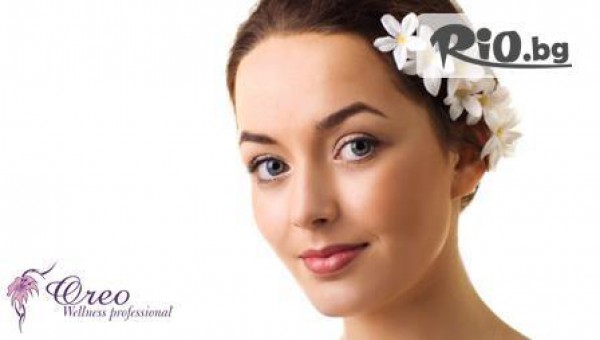 Козметичен център Oreo welness professional - thumb 3