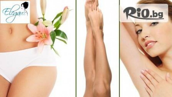 САЛОН ЗА КРАСОТА ЕЛЕГАНС - thumb 3