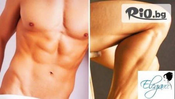 САЛОН ЗА КРАСОТА ЕЛЕГАНС - thumb 4