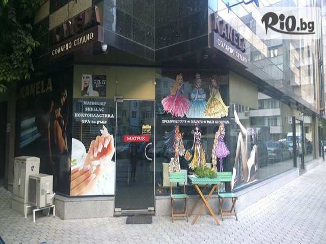 Соларно студио Канела - thumb 1