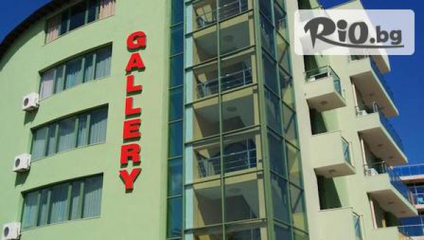 Хотел Галери 3*, Слънчев бряг - thumb 2