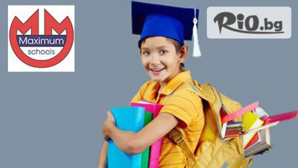 Училища Максимум - thumb 3