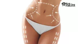 Кавитация + Радиочестотен лифтинг #1