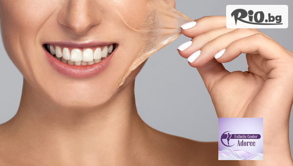 Esthetic Center Adoree - thumb 2