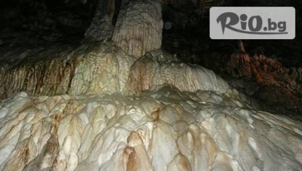 Пещерна екскурзия! Дяволското гърло и Ягодинската пещера на 10.11 (събота)  от Global Tour с тръгване от София и от Пловдив