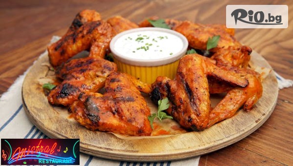 Салата, основно ястие и десерт по избор + жива музика, от Ресторант Мистрал