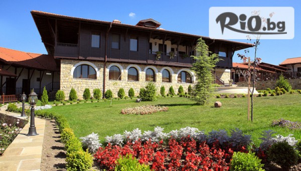 Рачев Резиденс Арбанаси 4* - thumb 2