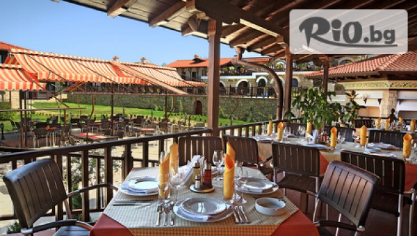 Рачев Резиденс Арбанаси 4* - thumb 4