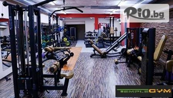 Фитнес център " Temple Gym " - thumb 4