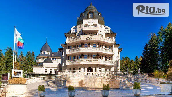 Септемврийски празници в Боровец + Бонус масаж! Нощувка със закуска и вечеря + СПА и вътрешен басейн, от Хотел Феста Уинтър Палас 5*