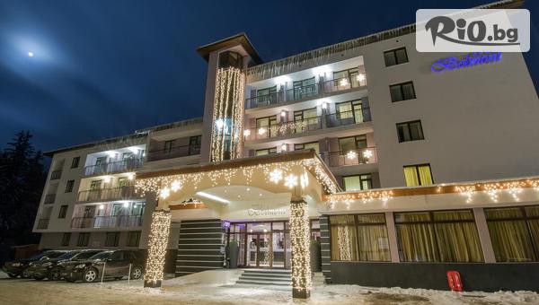 Хотел Белмонт Пампорово - thumb 2