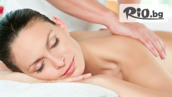 Масажно студио ул.Неофит Рилски - thumb 2