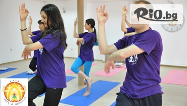 Клуб „Йога и приятели” - thumb 2