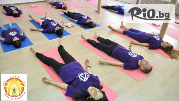 Клуб „Йога и приятели” - thumb 6