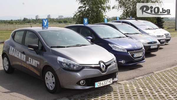 Академия за отличници "Елит" - thumb 2