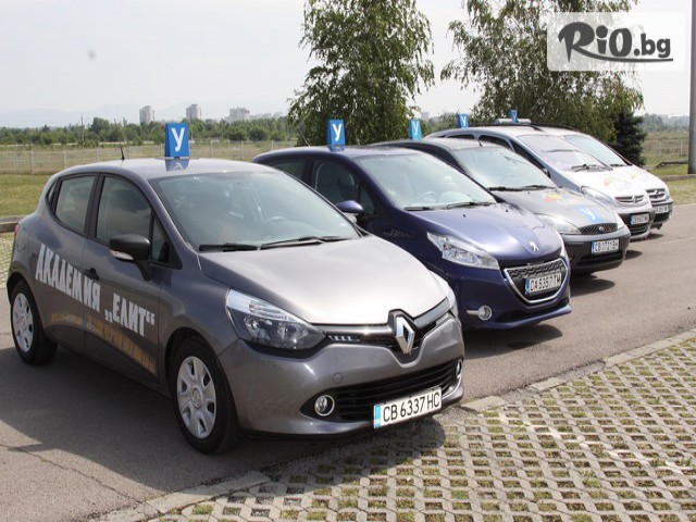 Академия за отличници "Елит" - thumb 5 Академия за отличници "Елит" - thumb 5