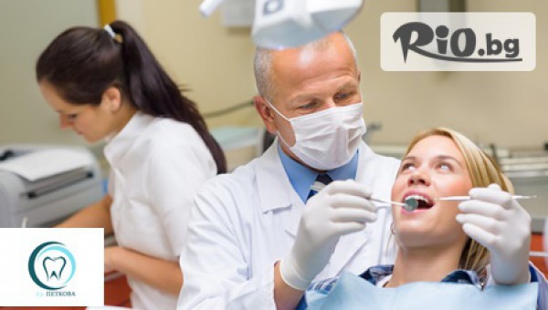 Дентален кабинет Д-р Чудомира Петкова - thumb 2