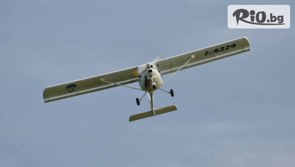 PlovdivAir - thumb 4