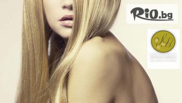 Салон за Красота Sense of Beauty - thumb 3