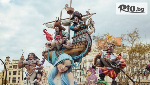 Класическа Валенсия и Кулминацията на Фестивала Las Fallas през Март 2026г.! 4 нощувки със закуски в Hotel Villacarlos с ексурзовод и самолетен билет