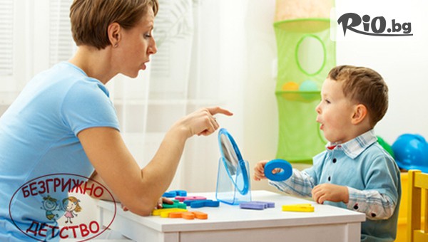 Фондация Безгрижно детство - thumb 2