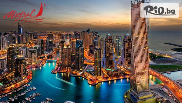 Mistral Travel & Events - thumb 2