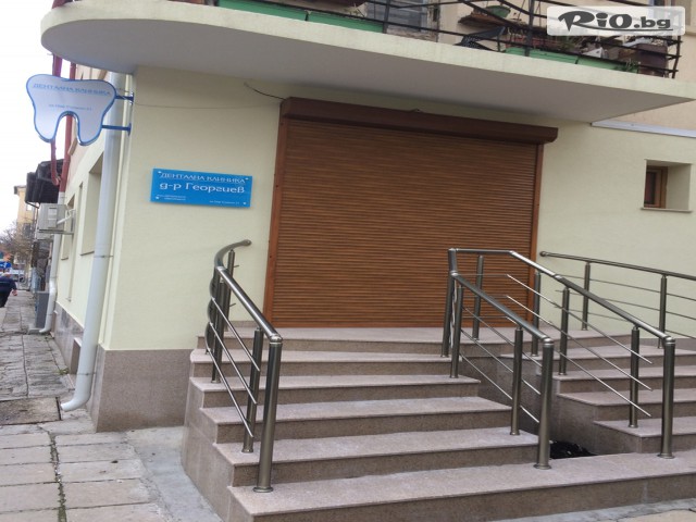 Дентална клиника д-р В. Георгиев - thumb 1