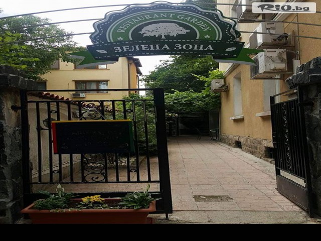 Ресторант-градина Зелена зона - thumb 1 Ресторант-градина Зелена зона - thumb 1