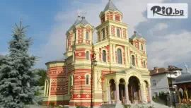 Великден в Крайова #1