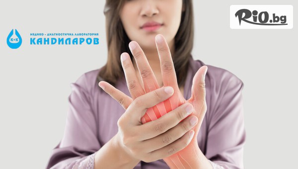 СМДЛ Кандиларов - thumb 1