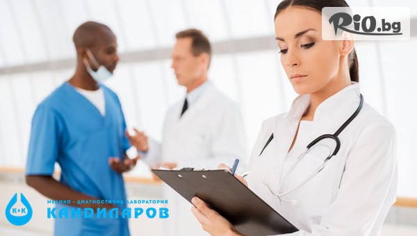 СМДЛ Кандиларов - thumb 2